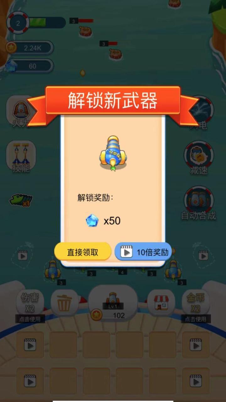 海盗防御手游 1.11中文版