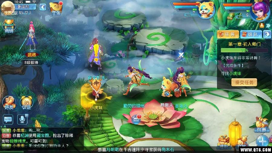 倚天情缘之幻灵 1.0.0安卓版 1.0.0安卓版