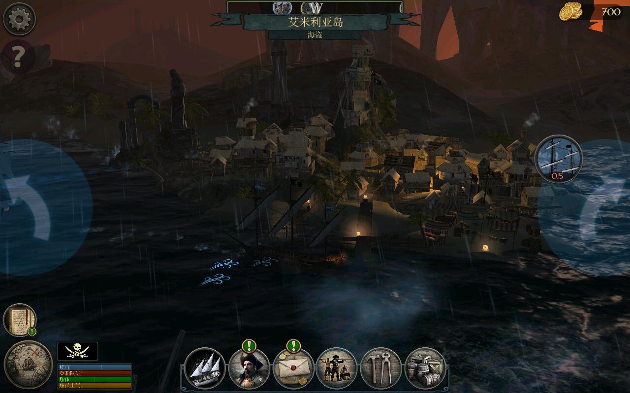 风暴之海无限金币版 1.4.7破解版