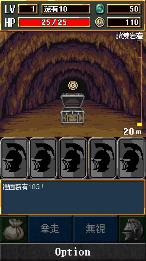 暗血无限金钱版 4.1.0中文版截图3