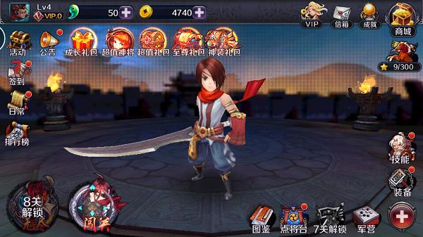 祭亡灵杀手内购破解版 7.1.103安卓版截图1