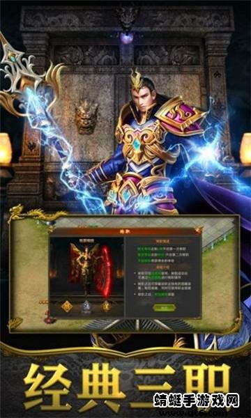 都市大极品手游 1.2.0安卓版截图2