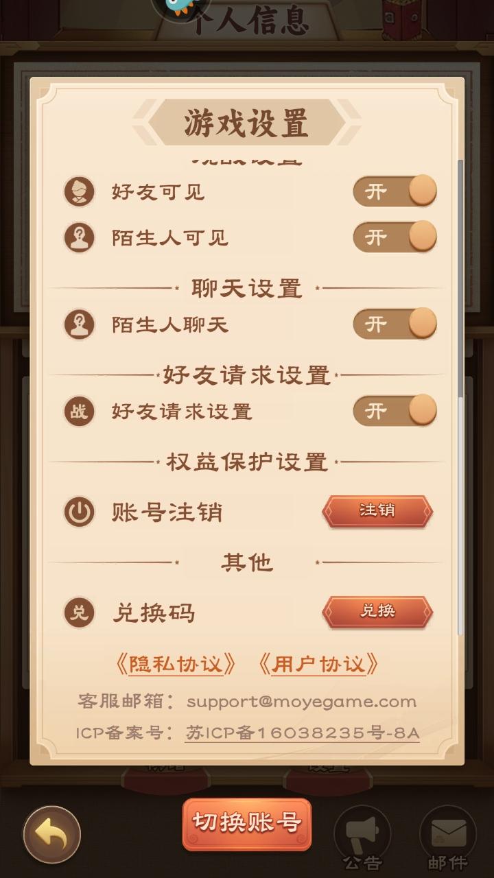 全民象棋最新版本 5.10.10.1安卓版 5.10.10.1安卓版 5.10.10.1安卓版 5.10.10.1安卓版 5.10.10.1安卓版 5.10.10.1安卓版 5.10.10.1安卓版 5.10.10.1安卓版
