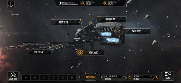 网易无尽的拉格朗日手游 1.2.814897最新版本截图2