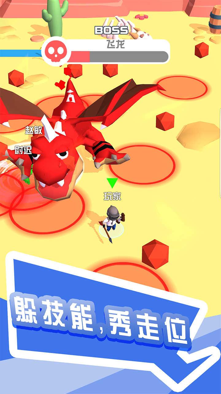 打怪我贼溜破解版 1.3.0中文版