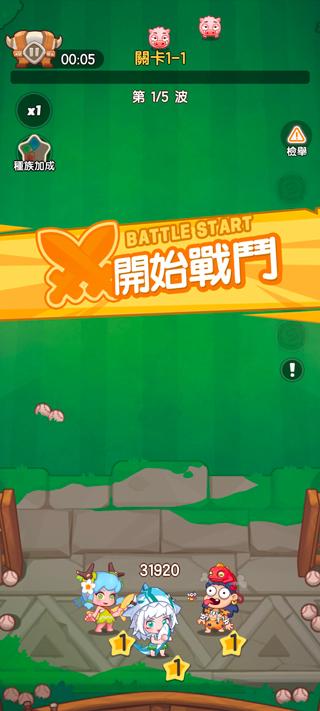 超虾大作战内置菜单版 1.3.28安卓版截图0