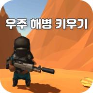 小型太空船无限金币版 2.62最新版