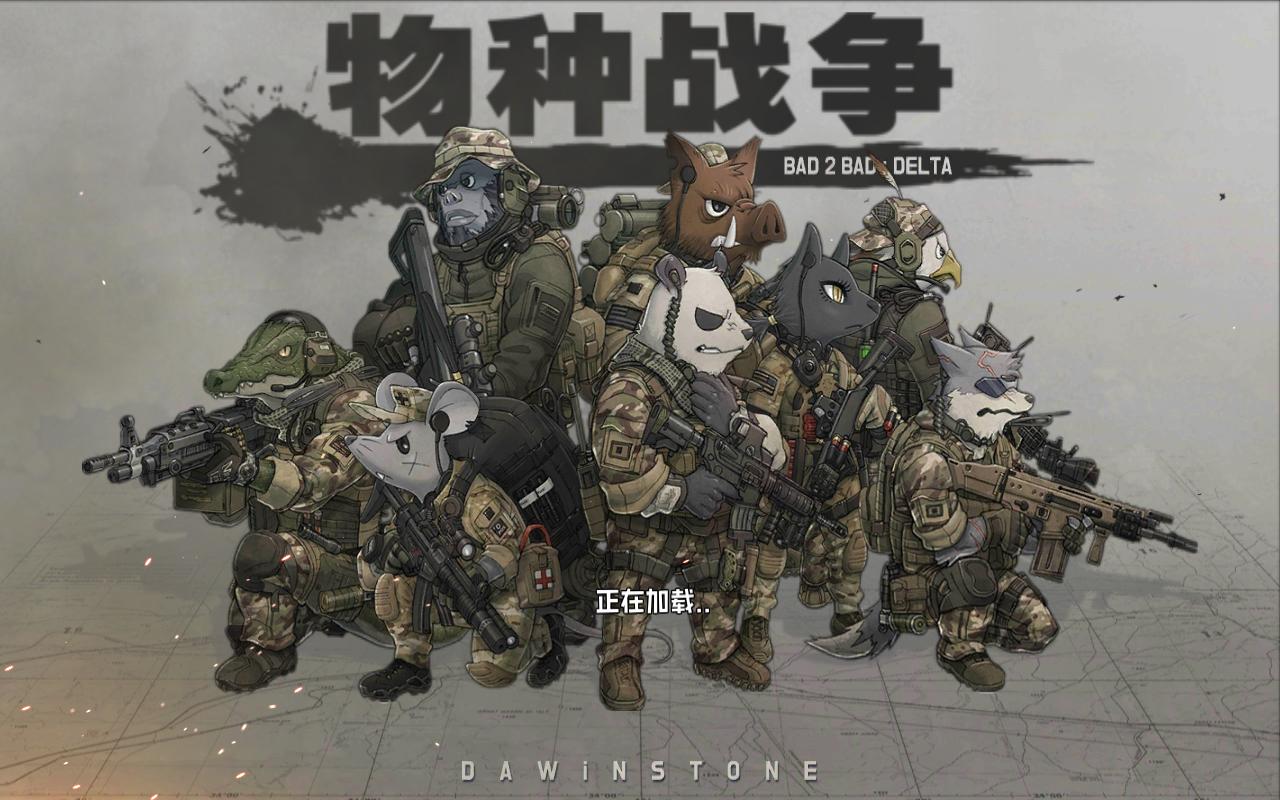 物种战争无限金钱汉化版 1.5.2中文版