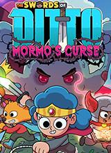 迪托之剑免验证免付费修改版 1.1.1