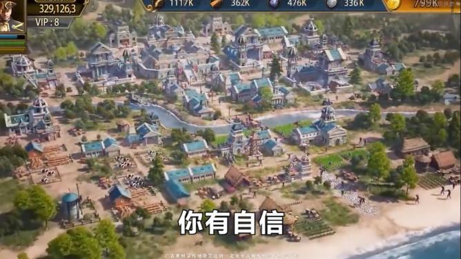 列王之争 1.4.5安卓版