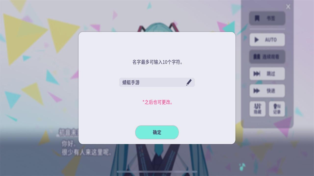 初音未来缤纷舞台国服 4.1.0最新版 4.1.0最新版 4.1.0最新版 4.1.0最新版 4.1.0最新版 4.1.0最新版 4.1.0最新版 4.1.0最新版 4.1.0最新版 4.1.0最新版 4.1.0最新版 4.1.0最新版 4.1.0最新版 4.1.0最新版 4.1.0最新版 4.1.0最新版 4.1.0最新版 4.1.0最新版 4.1.0最新版 4.1.0最新版 4.1.0最新版 4.1.0最新版
