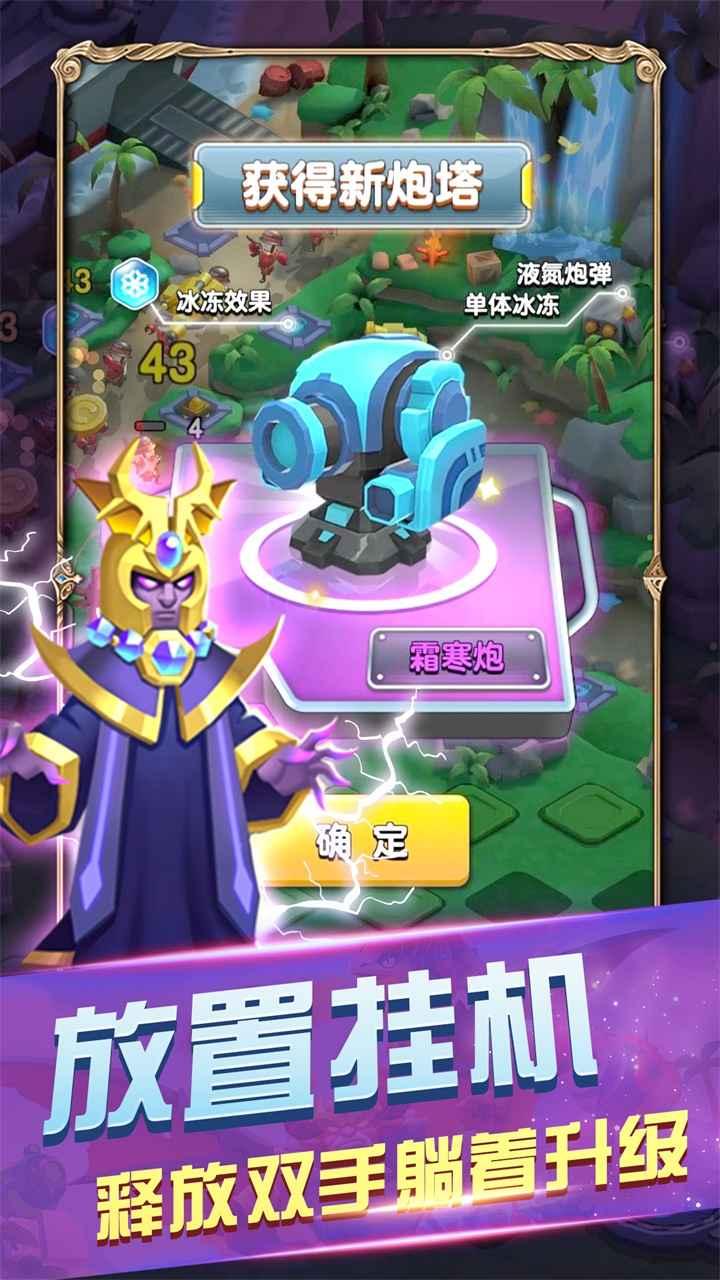 皇家守卫怪物来袭大量货币版 1.0中文版