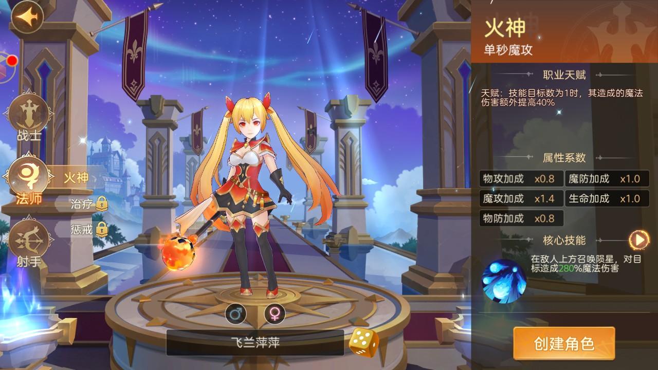 鬼灭启示录官方版 34.1.0安卓版截图0