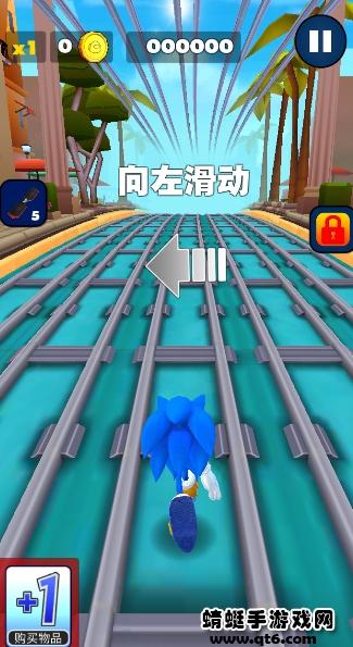 地铁刺猬冒险破解版中文版(red mommy subway) 1安卓汉化版截图1