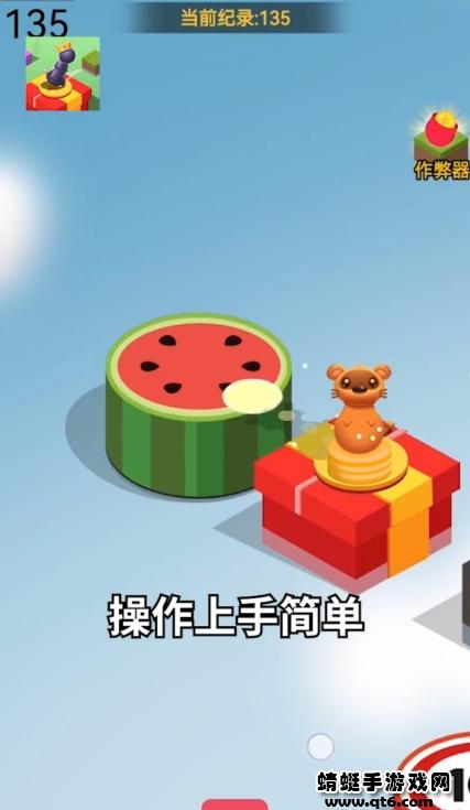 主公跳一跳游戏 1.1.919安卓版截图0