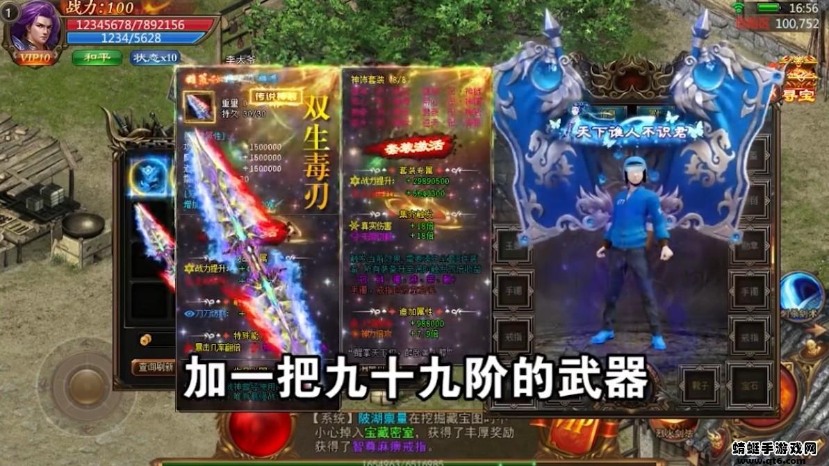 大湾传奇 1.0tanwan安卓版截图3