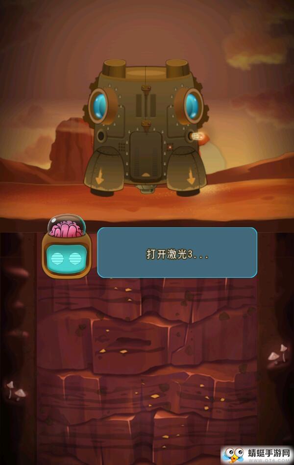 深城无限金币版 4.4.7无限钻石版截图1