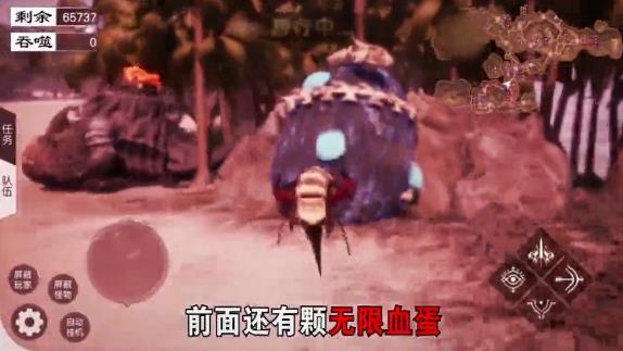 黑悟空传记安卓版 1.1.0官方版截图2