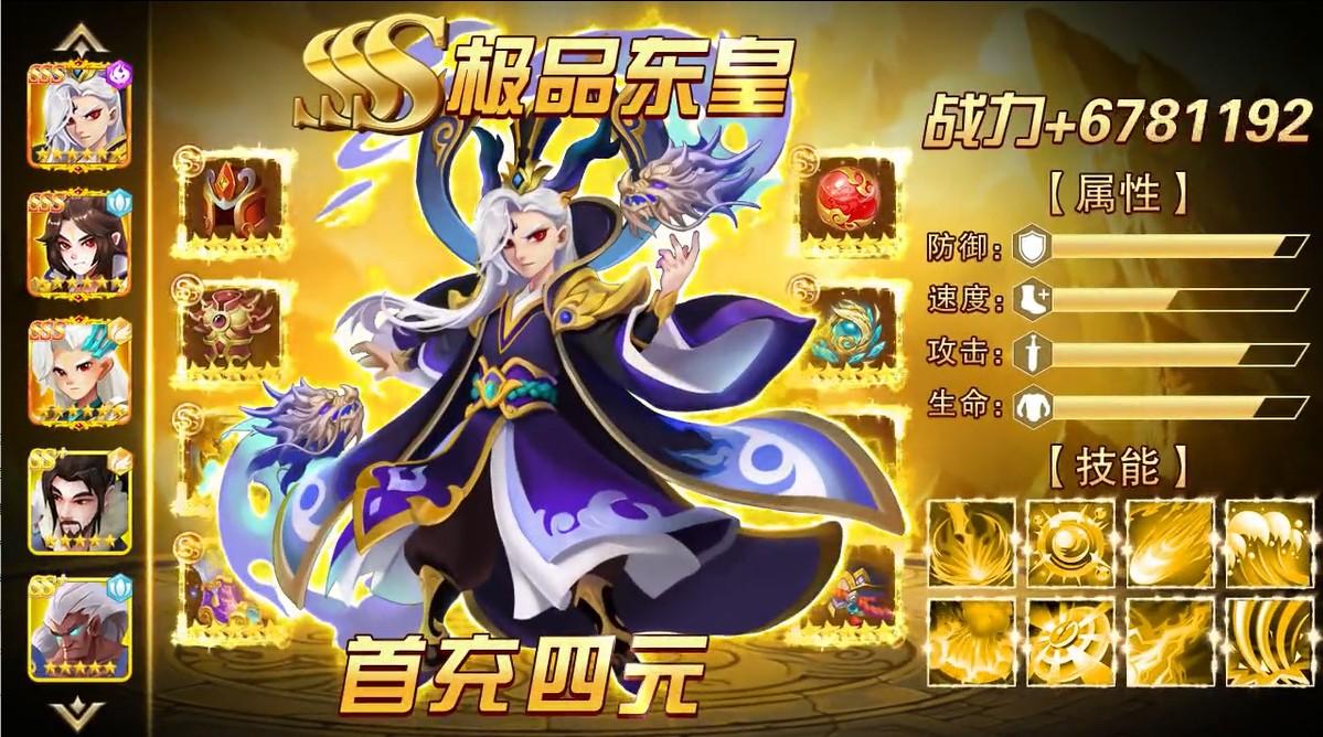 神域塔防手游 1.0.1安卓版截图1