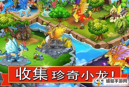 龙之战无限货币版 11.26截图2