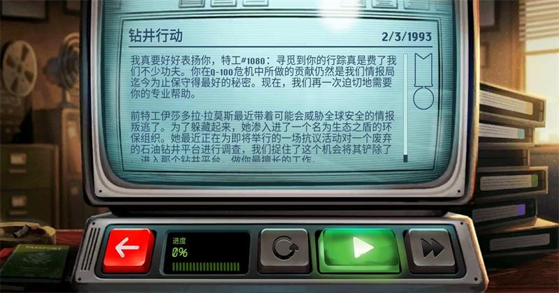 死无对证身亡之后中文版 2.0.16安卓版截图3