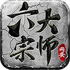 网安六职业官方版 4.2.7安卓版