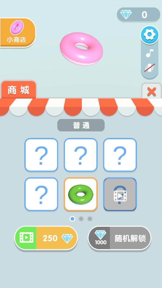 圈你整齐点官方测试版 1.2.0安卓版