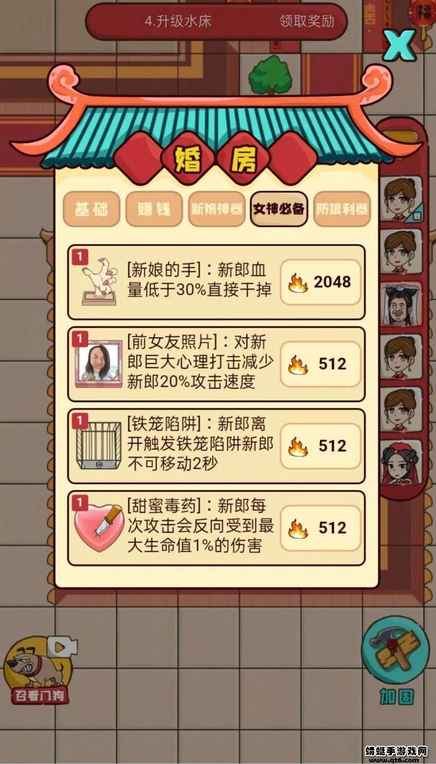 欢乐派对正版 1.0安卓版