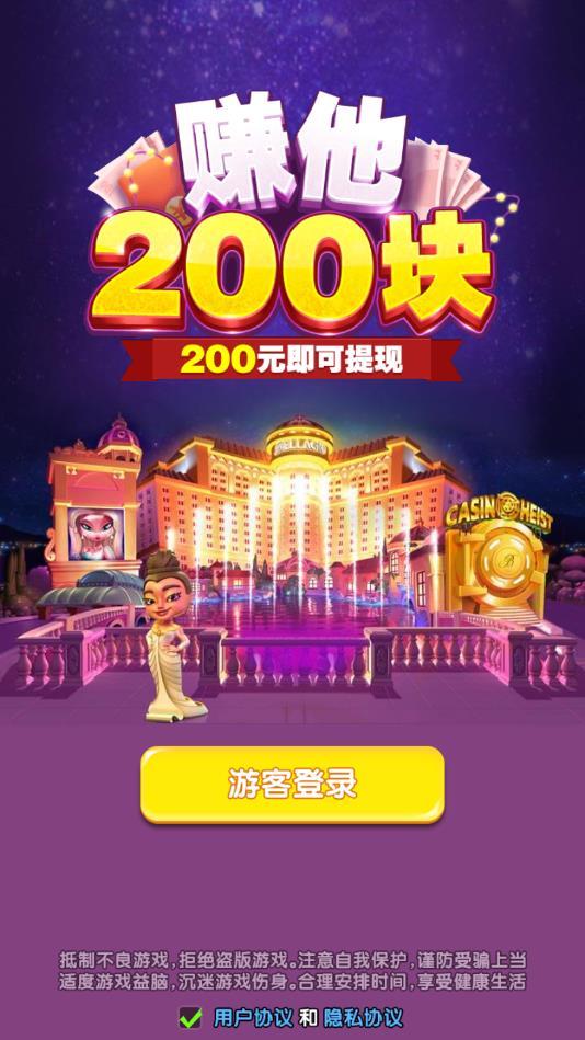 大富翁红包版最新版 1.1安卓版截图0