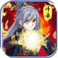 异火传说 1.0安卓版