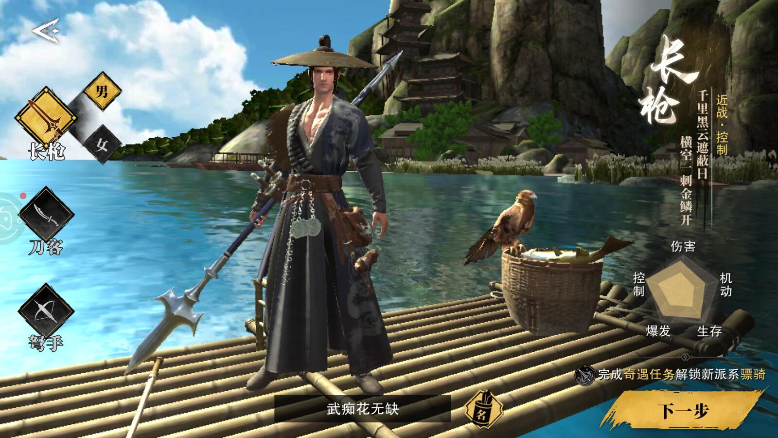 侠义值系统最新版 1.0.0安卓版截图1
