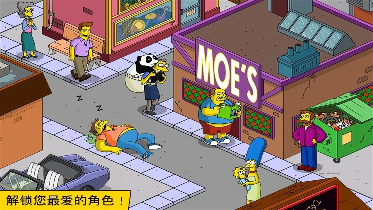 辛普森一家内购破解版(Springfield) 4.69.5最新版