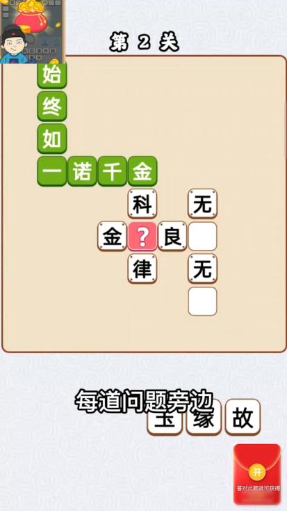 警笛头破坏城市红包版 1.0.6安卓版截图0