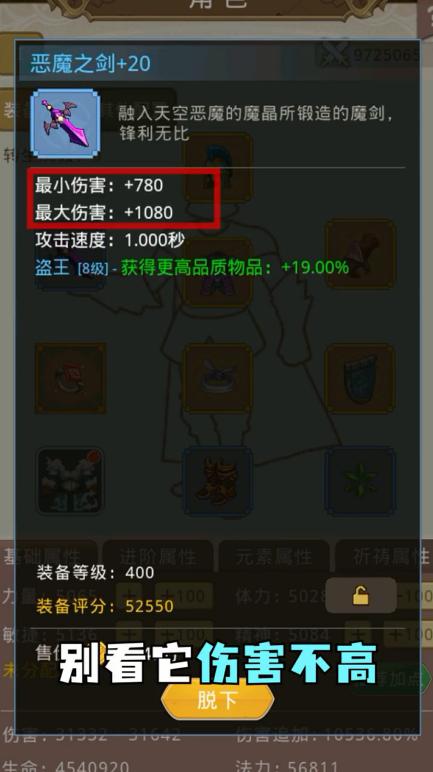 元素勇者手游 3.9.0安卓版截图0