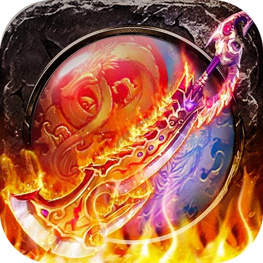 单职业之地狱火最新版 1.0安卓版