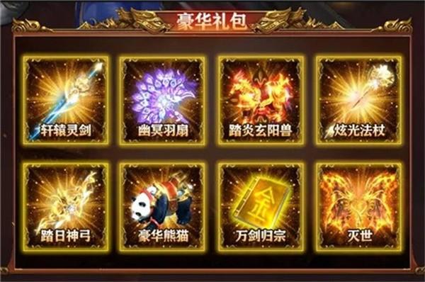 绿色怀旧版手游最新版 1.0.11.23安卓版截图2