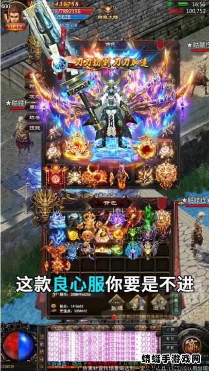 破月屠龙游戏 1.0.0安卓版截图1