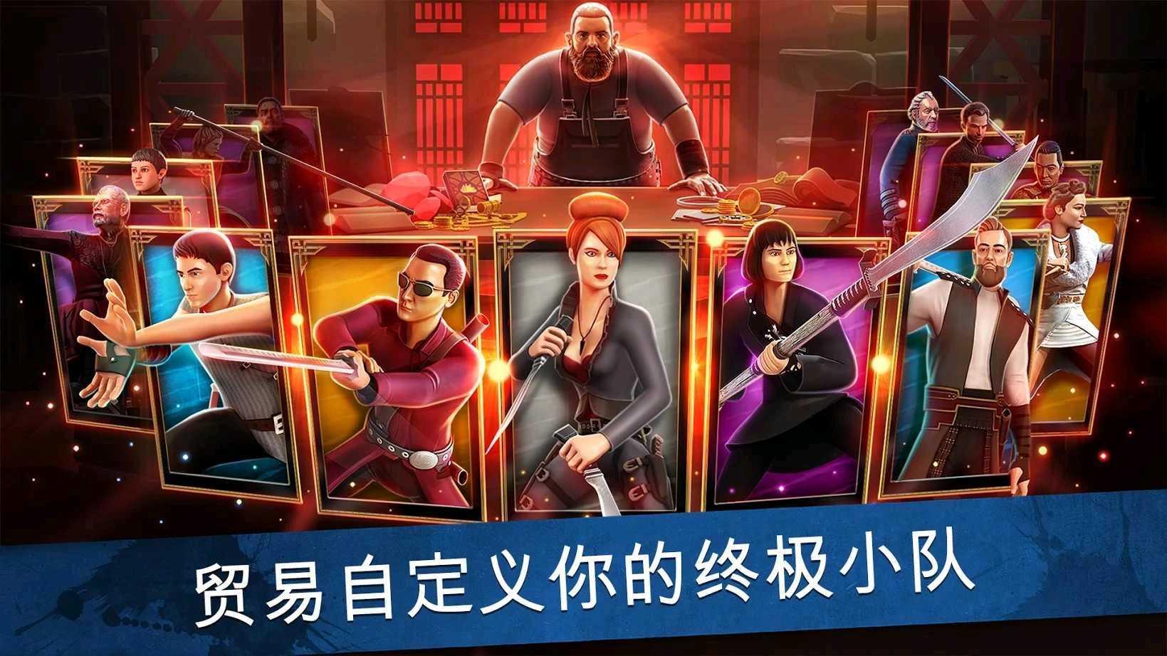 ITB Champions(深入荒原王者无限金币版) 1.5.123破解版