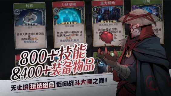 高殿战记手游破解版