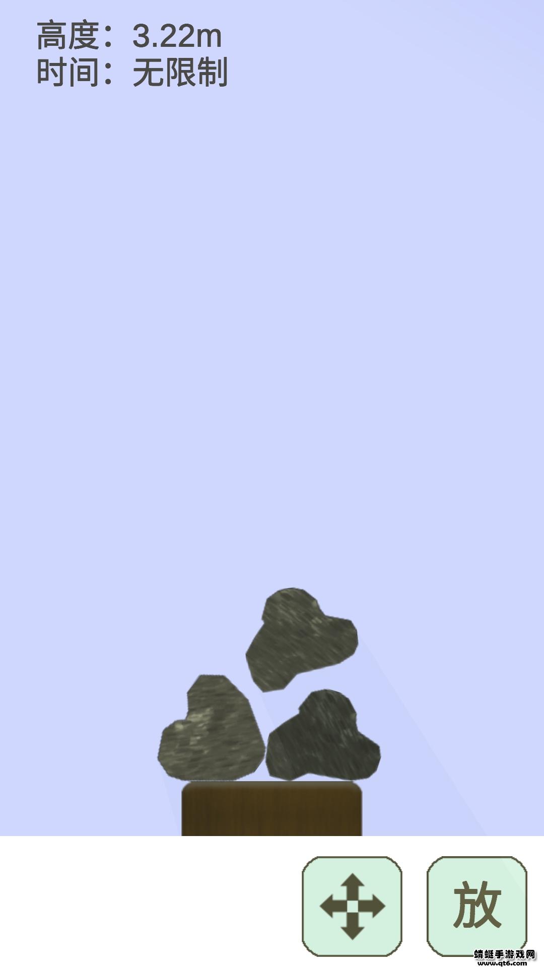 石头堆堆 1.3安卓版截图0