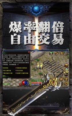 神器单职业手游 1.0.0安卓版截图1