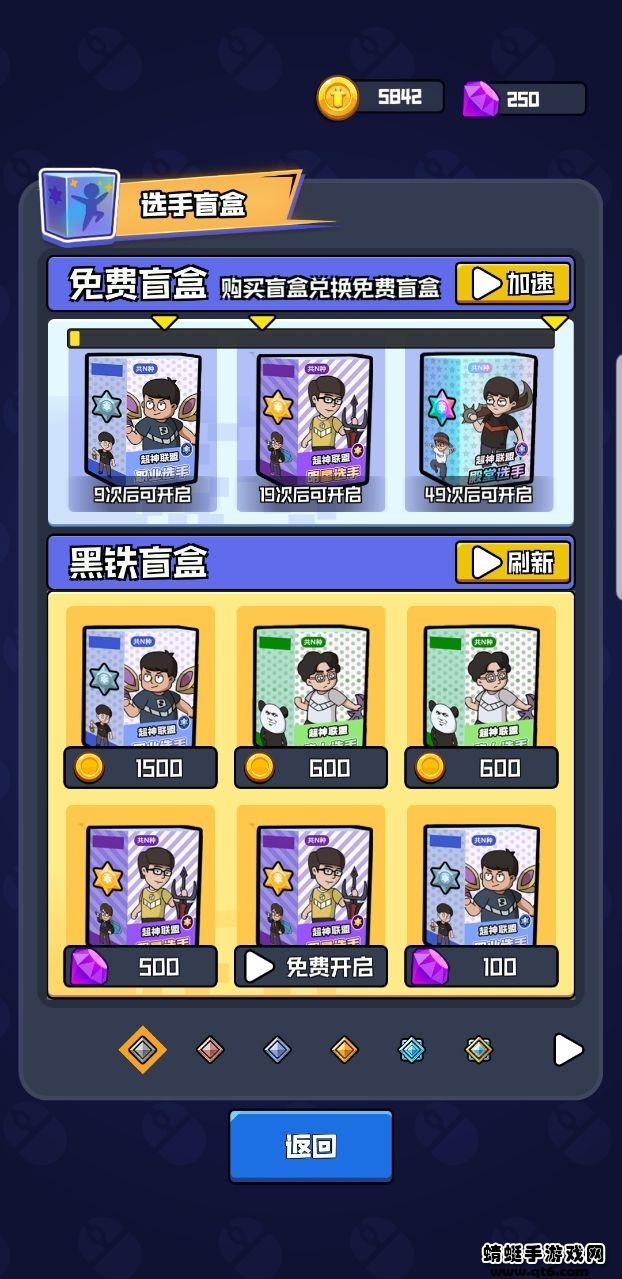 超神俱乐部最新破解版 1.3.14安卓版截图1