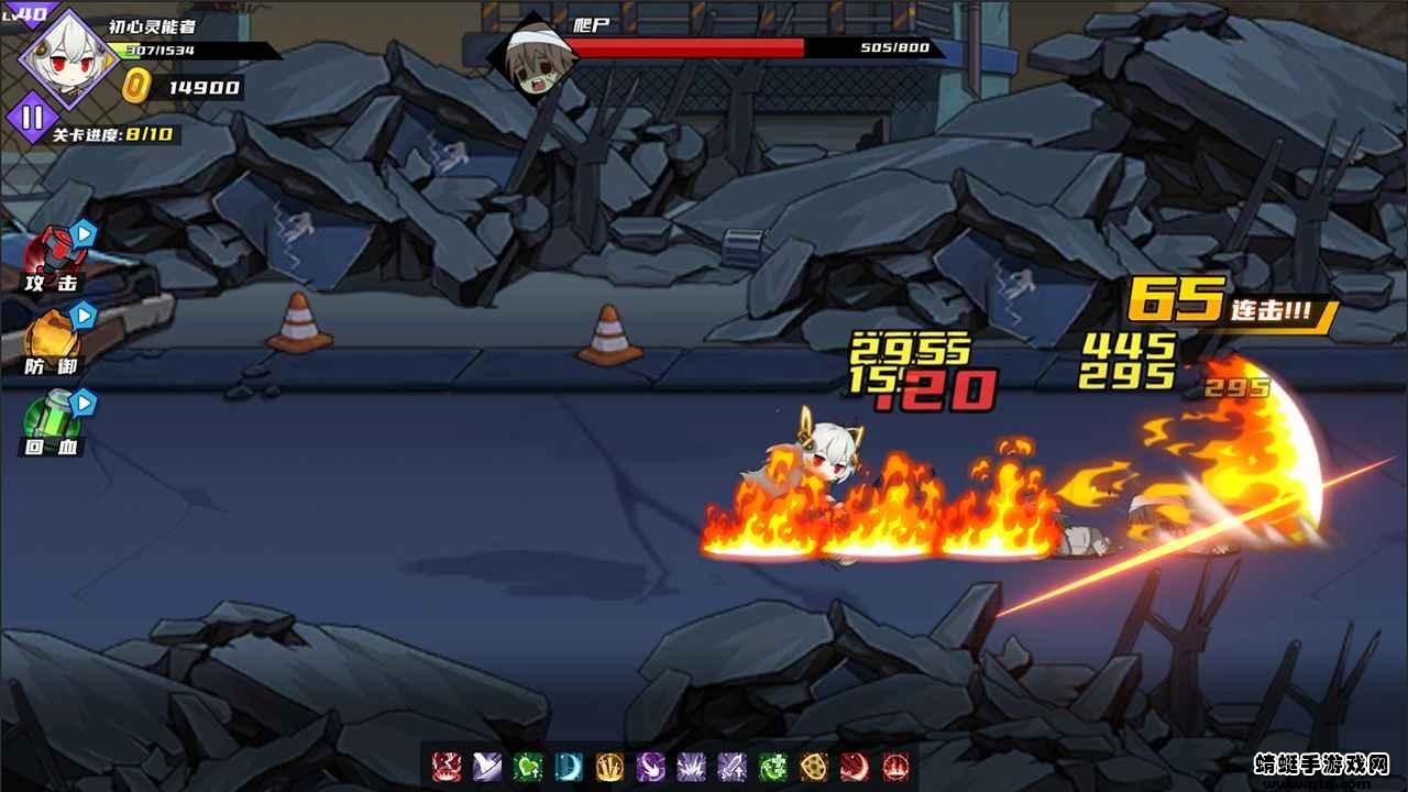 闯关王者游戏 1.0安卓版截图0
