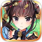 格斗萌战姬 1.3最新版