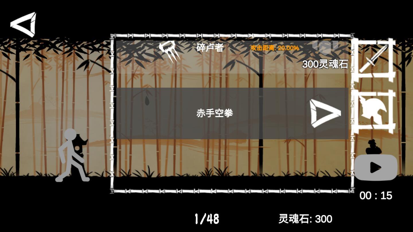 老唐独闯东边的小岛破解版 1.0.2安卓版截图3