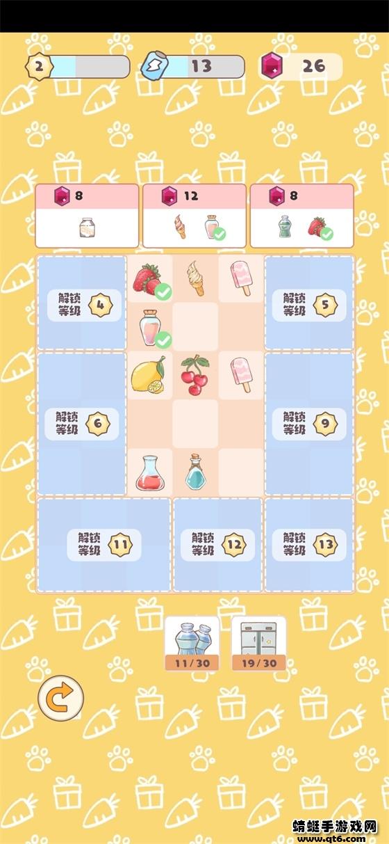 兔兔音乐会破解版无限金币 1.0.1.5免广告截图1