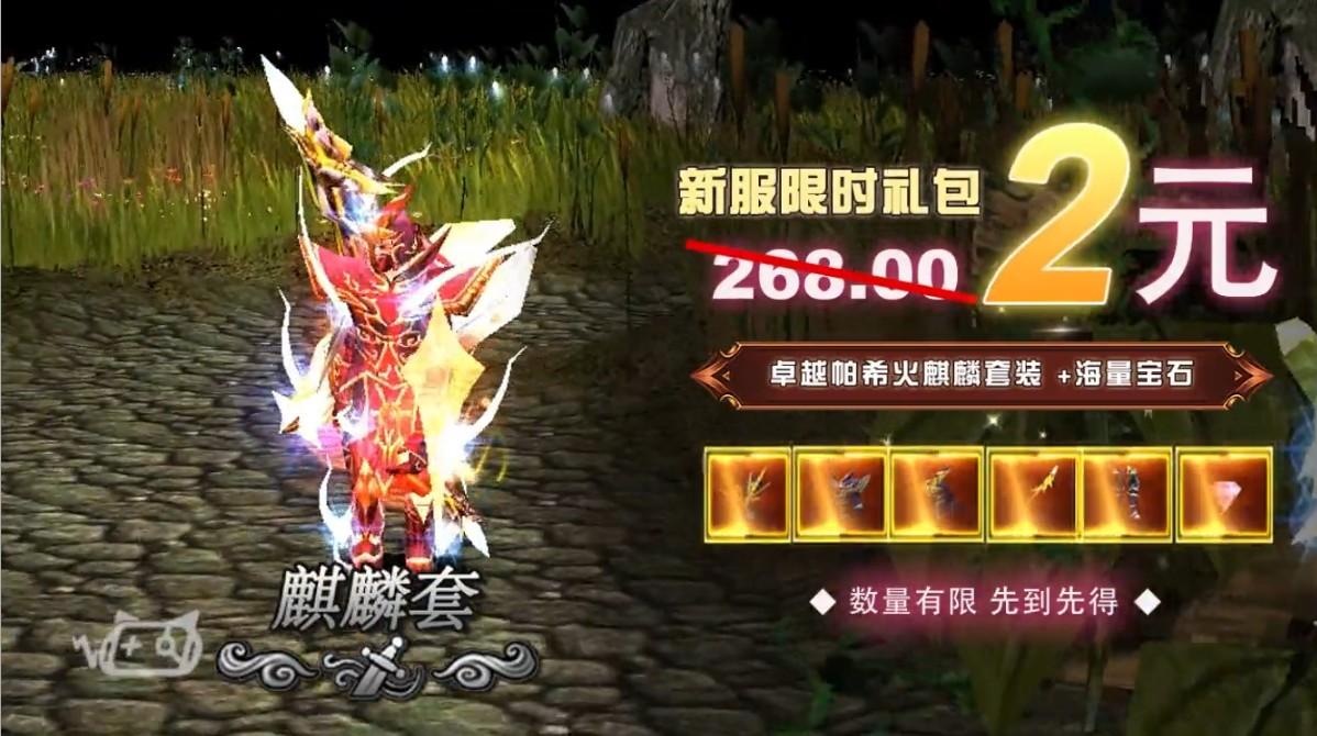 精灵奇迹游戏 1.3.143安卓版截图1