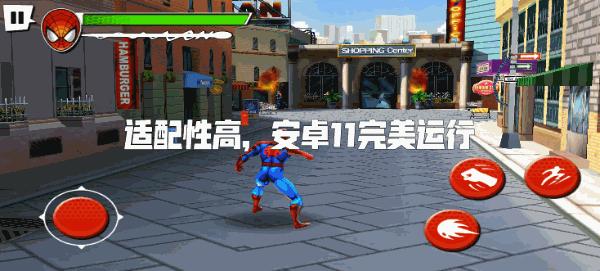 Spider Man Total Mayhem HD(蜘蛛侠全面混乱免验证版) 1.0.8安卓版