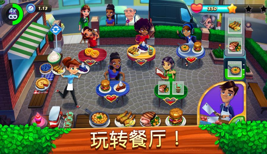 DASH Adventures(餐车冲刺冒险无限金币版) 1.15.2安卓版