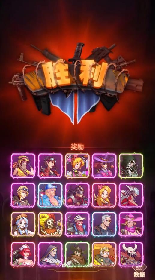 末日都市最新版 1.0.0官方版